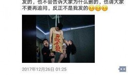 吴江震轩新闻爆料事件,真相与争议的交织