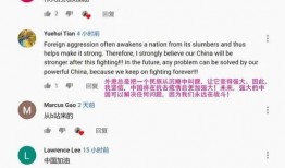 英文爆料美国病毒视频大全,Unveiling the American Virus Videos: A Comprehensive Overview