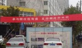 山西拆迁爆料事件最新,揭开背后利益纠葛与民众呼声