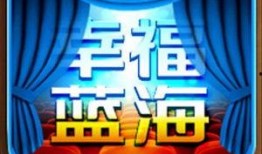 大国海鲜爆料视频下载,视频爆料背后的真实下载故事
