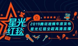 星光故事爆料视频,独家爆料视频深度解析