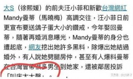 最新八卦大爆料小禾,神秘男友身份揭秘，娱乐圈再掀波澜