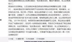 娱乐爆料日报怎么写,娱乐爆料日报独家内容大汇总