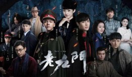 老九门 在线观看,探秘古墓，揭开神秘面纱