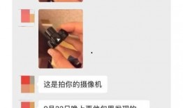 武汉教师爆料视频播放,武汉教师爆料视频引发热议