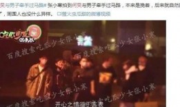 娱乐公司大爆料有哪些,大爆料背后的惊人真相