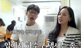 女明星口臭爆料视频,明星光环下的尴尬瞬间