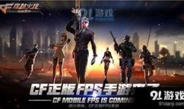 cf手游最新活动爆料平民,平民福利大放送！CF手游最新活动爆料来袭