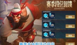 24赛季最新爆料,揭秘新赛季精彩看点与焦点对决