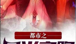 星光故事爆料视频,独家爆料视频深度解析