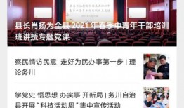 务川新闻爆料,揭秘当地热点事件背后的真相