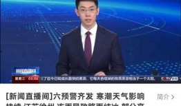 许州新闻最新爆料视频,最新爆料视频内容大起底