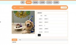 最新草系宠物爆料网站,萌宠新宠来袭，绿色生态新潮流