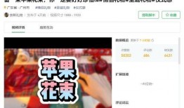 杭州爆料江苏网红视频播放,网络热议不断