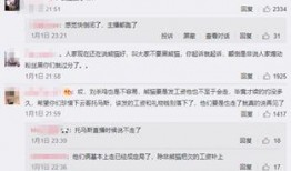 今日数码爆料新闻直播,今日直播揭秘热门新品与行业动态