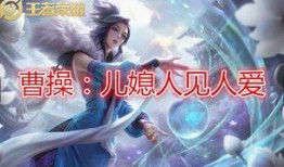 妖姐爆料曹操视频,曹操视频背后的惊人真相