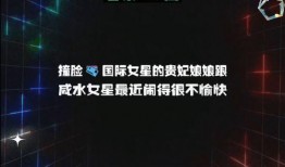 吃瓜娱乐圈内娱课代表,吃瓜课代表带你领略内娱风云