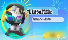 今日爆料蛋仔派对视频大全,趣味玩法大盘点！