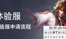 刘邦新皮肤最新爆料图片,复古战袍，再现传奇英雄风采