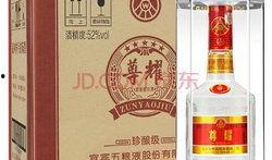 五粮液最新爆料信息图片,揭秘高端白酒背后的传奇故事与工艺传承”