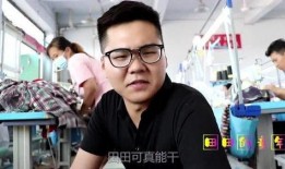 田田老板最新爆料,最新爆料背后的惊人真相