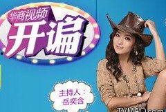 陕西三套在线直播观看,尽享精彩瞬间