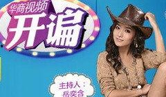 陕西三套在线直播观看,尽享精彩瞬间