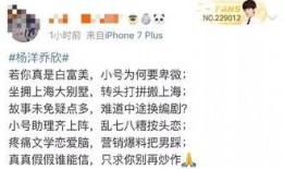 得癌症爆料娱乐圈小说,癌症背后的真相与星光下的阴影