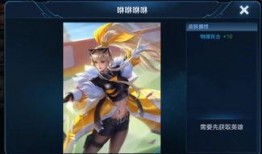 王者20款皮肤爆料最新,华丽变身，等你来战！