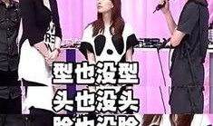 吴昕酒局爆料视频大全,揭秘娱乐圈幕后故事