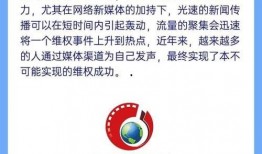 新闻怎么爆料求助媒体,助力真相大白