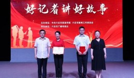 舒城新闻媒体爆料