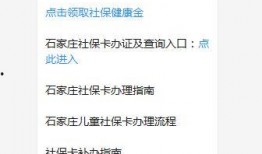 石家庄银行最新爆料消息,揭秘金融创新与业务拓展新动态
