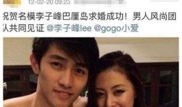 狗仔爆料男星搞笑视频,男星搞笑视频大揭秘，笑料百出引网友热议