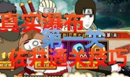 止水爆料视频,事件背后惊人真相