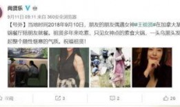 网友爆料阿姨买房视频播放,揭秘购房背后的心酸与坚持