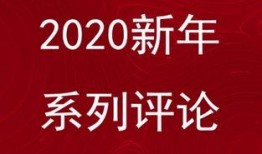 华容头条最新爆料新闻,揭秘重大事件背后真相，震惊全城！