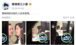 制片人爆料情侣视频,甜蜜瞬间曝光