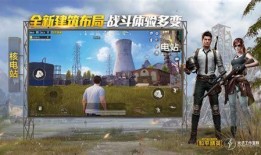 和平精英正式服最新爆料,全新内容即将上线，战火升级！