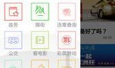 宿迁热点爆料新闻网最新