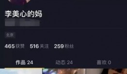 网红小号爆料视频大全最新,揭秘网络红人幕后真相