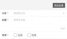 视频投稿爆料怎么弄出来,轻松制作概述文章的秘诀