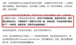 上海爆料自媒体事件最新,揭秘网络舆论背后的真相与争议