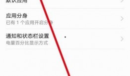 今日头条爆料圈怎么删除