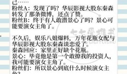 娱乐圈爆料书单,揭秘明星背后的故事与真相