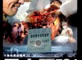 黑太阳在线观看,揭秘二战日军罪行，在线观看震撼心灵