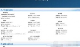 搜索新闻爆料教程,轻松掌握信息搜集与发布的实用技巧