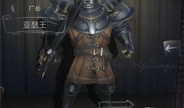 第五人格骑士建模爆料视频,华丽盔甲下的神秘骑士风采