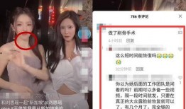 刘思瑶最新爆料,揭秘娱乐圈不为人知的幕后真相