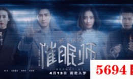 被催眠的催眠师在线观看